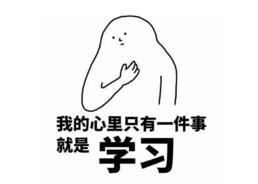 专升本:最明智的想法就是先人一步