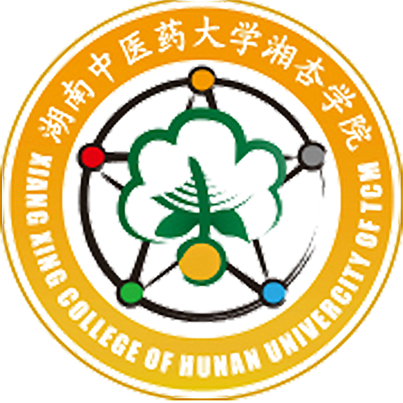 湖南中医药大学湘杏学院